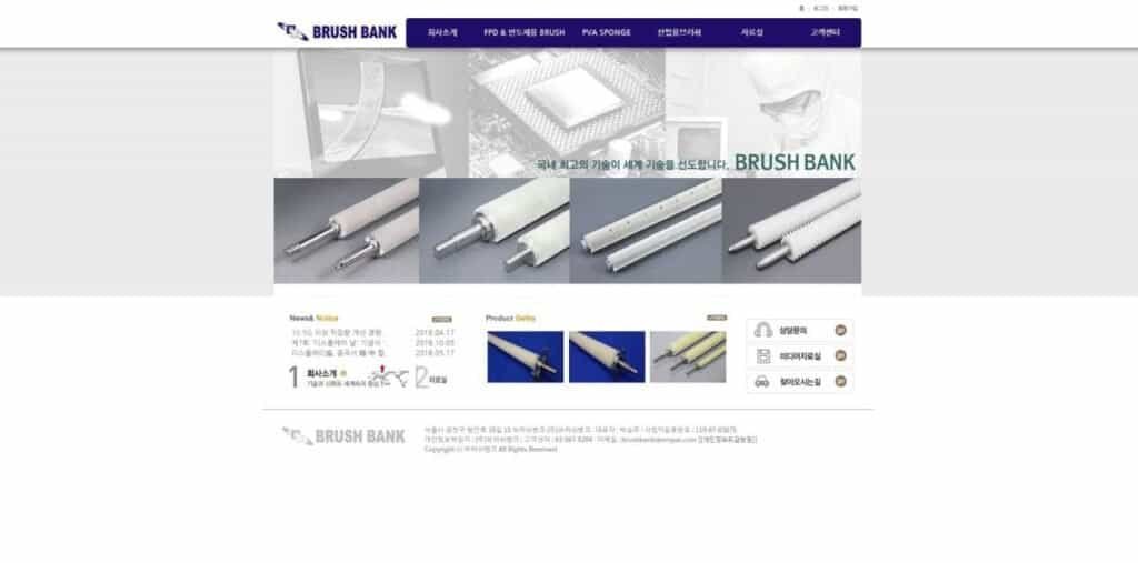 brush bank网站