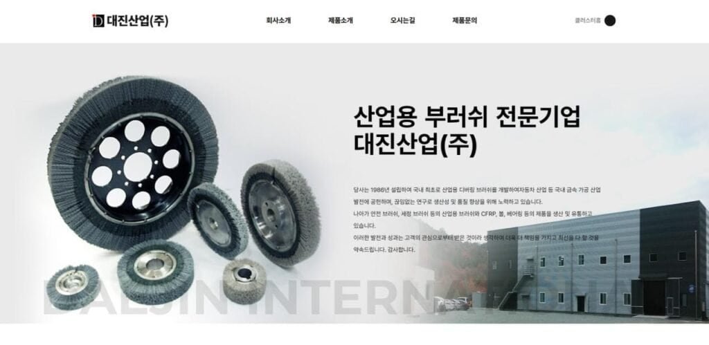 daejin industrial co., ltd.网站